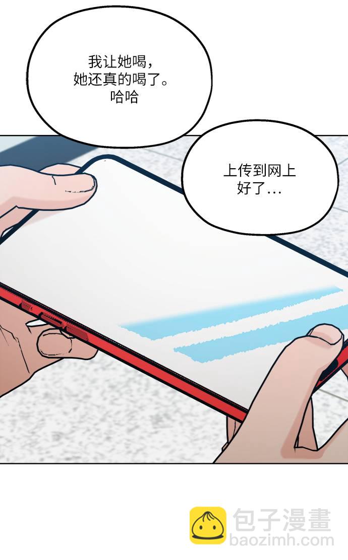 [第76话] 爱心节（6）44
