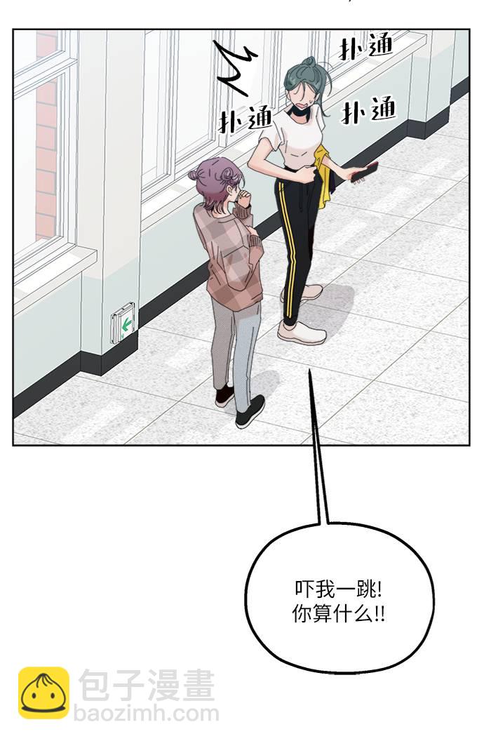 [第76话] 爱心节（6）47