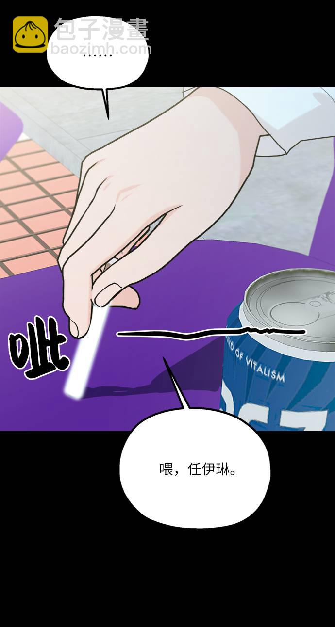[第76话] 爱心节（6）5