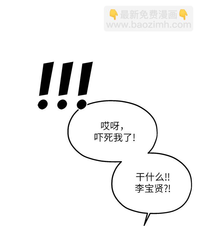 [第76话] 爱心节（6）50