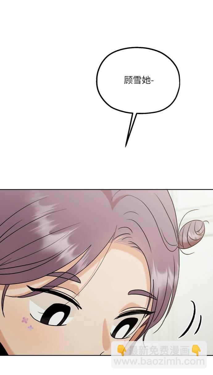 [第76话] 爱心节（6）55