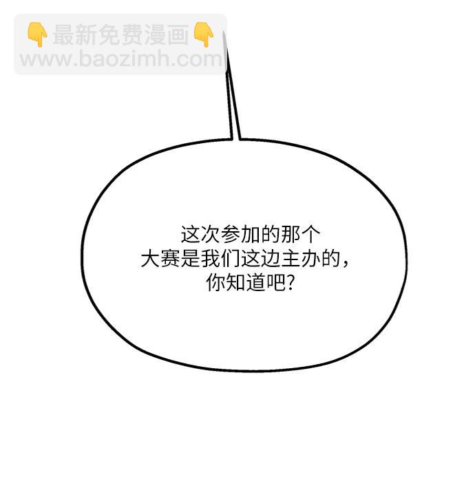 [第76话] 爱心节（6）56