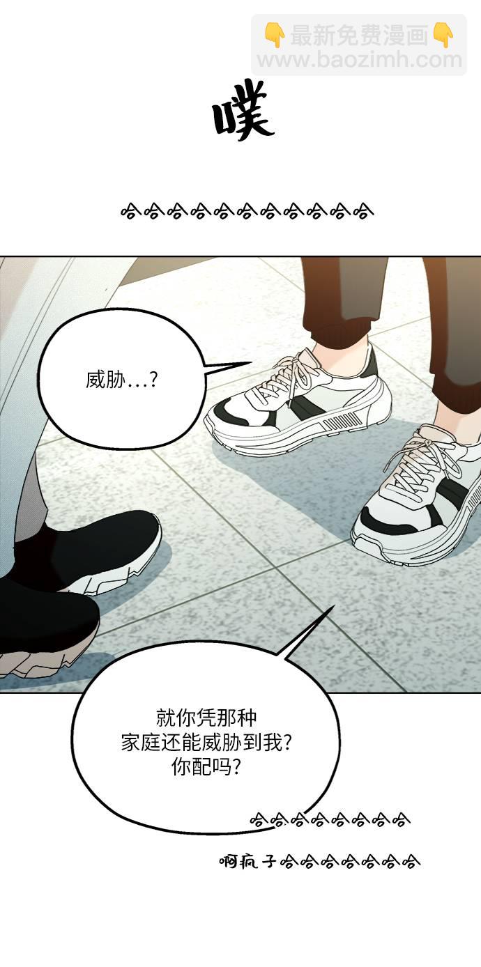 [第76话] 爱心节（6）58