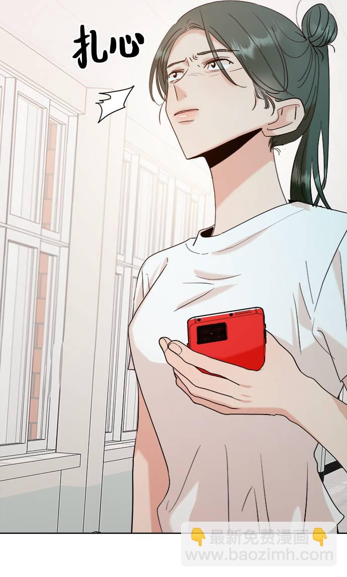 [第76话] 爱心节（6）64