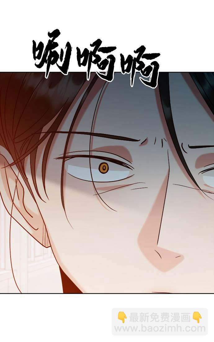 [第76话] 爱心节（6）65