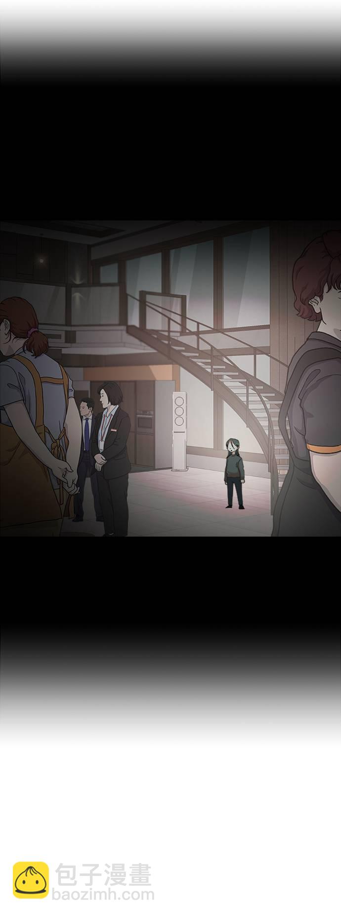 [第76话] 爱心节（6）66