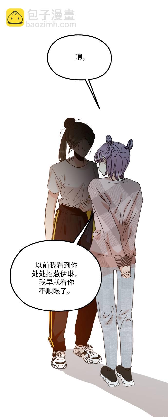 [第76话] 爱心节（6）67
