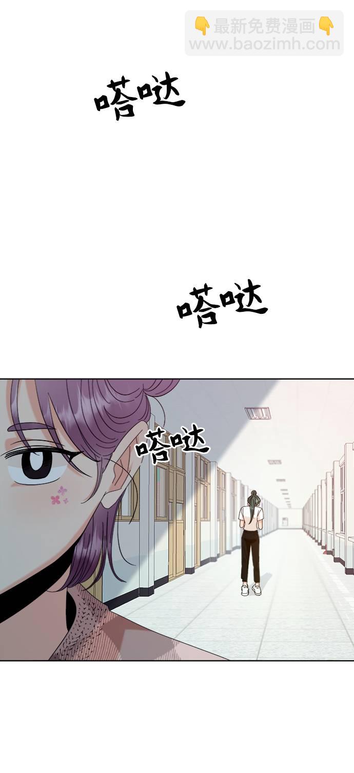 [第76话] 爱心节（6）69