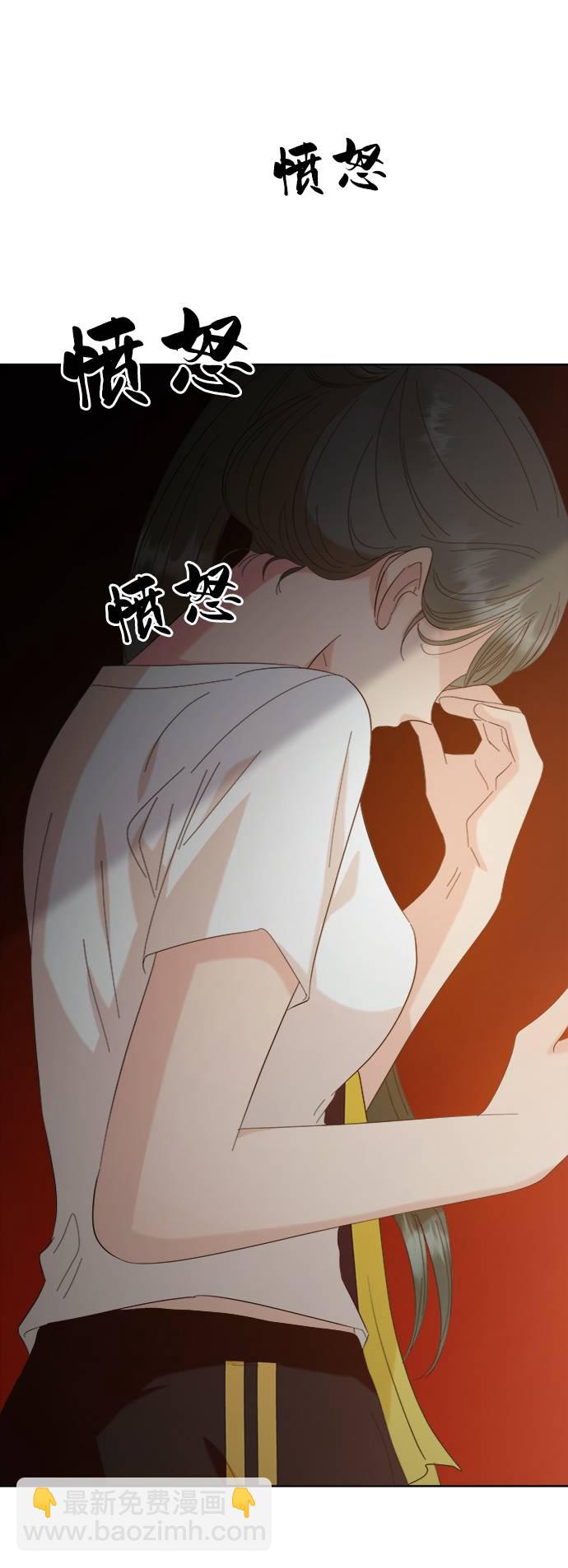 [第76话] 爱心节（6）70