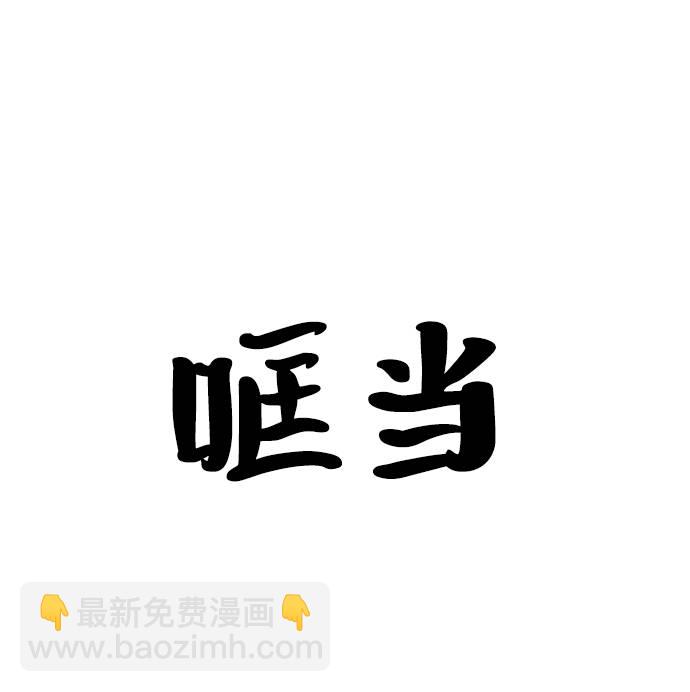 [第76话] 爱心节（6）72
