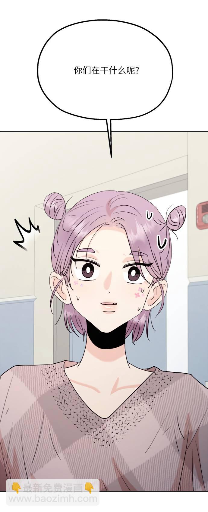 [第76话] 爱心节（6）73