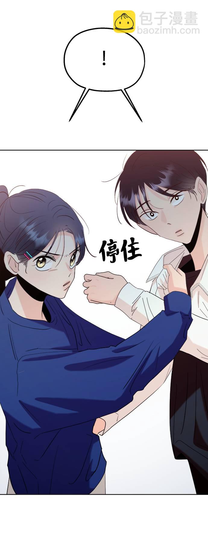 [第76话] 爱心节（6）74
