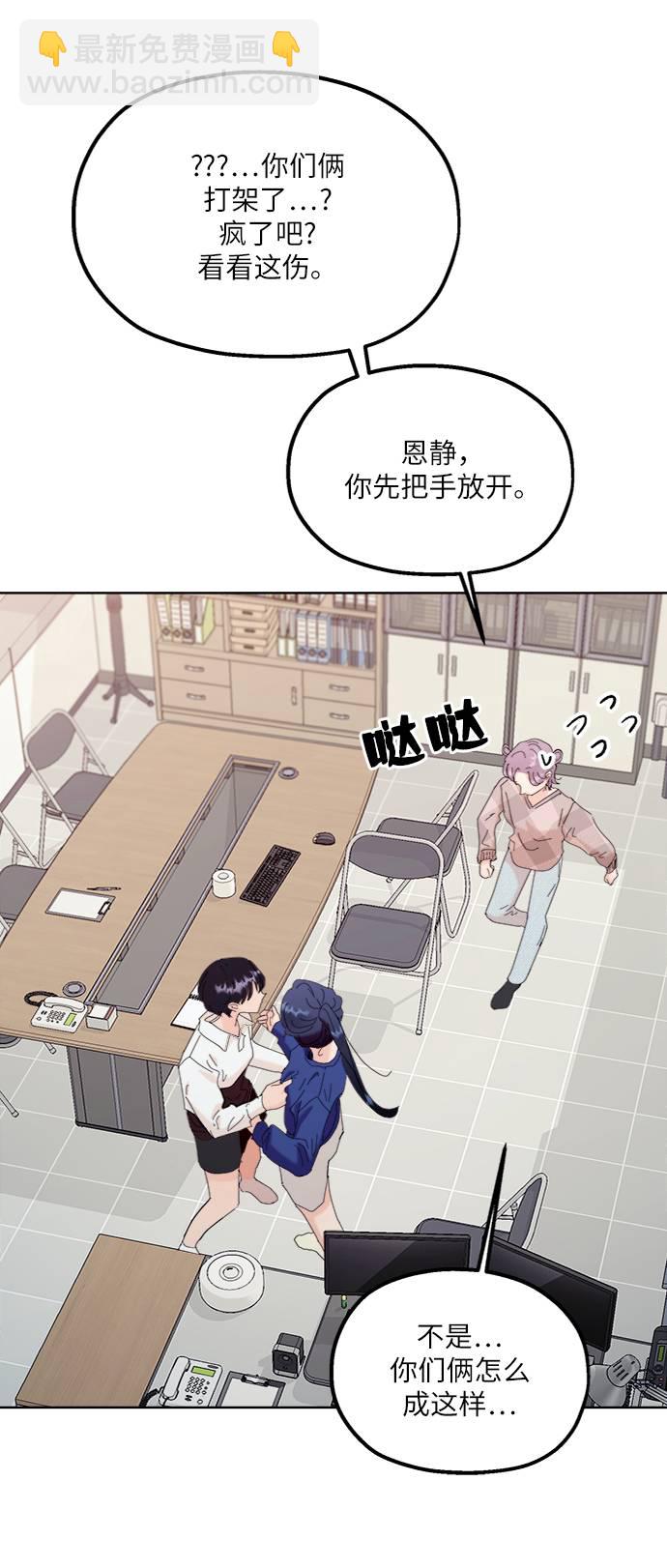 [第76话] 爱心节（6）75