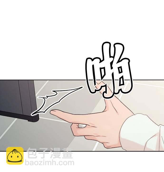 [第76话] 爱心节（6）76