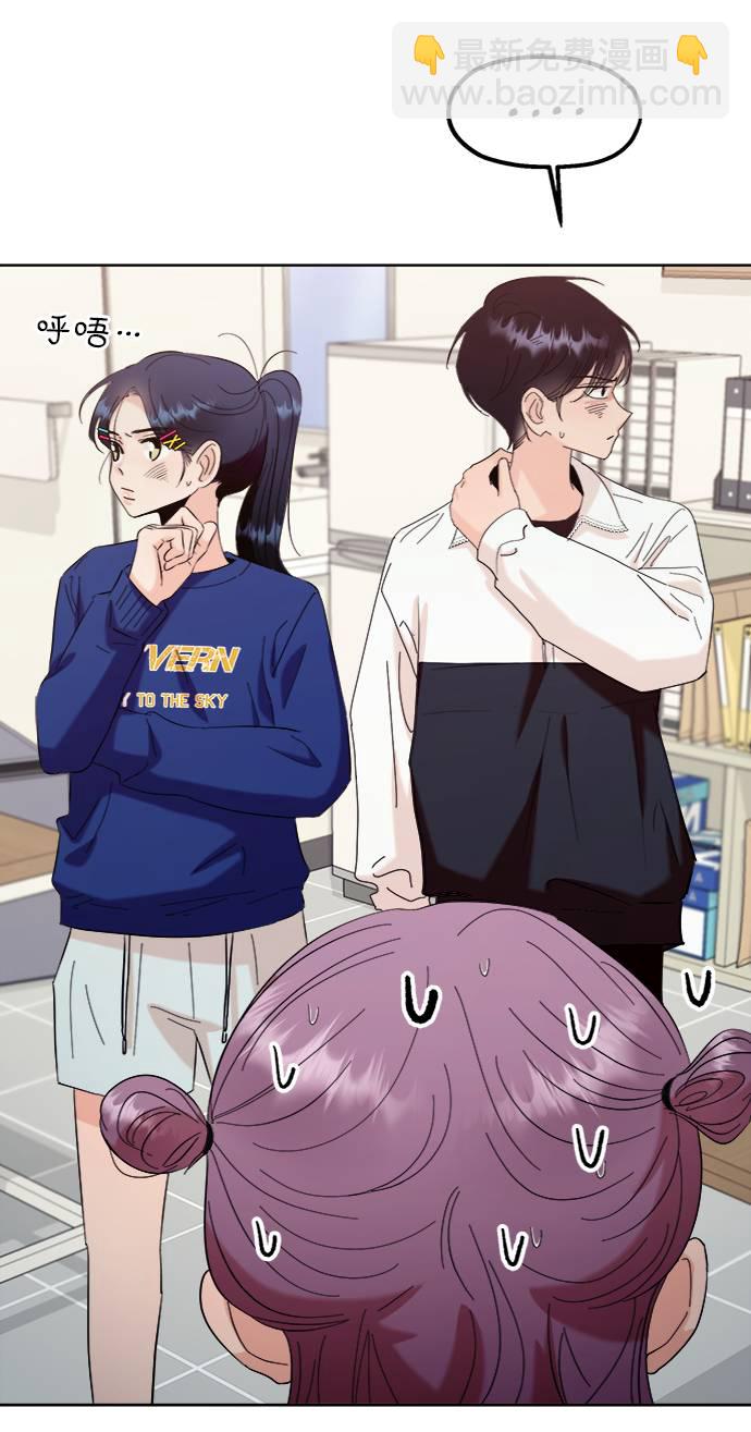 [第76话] 爱心节（6）77