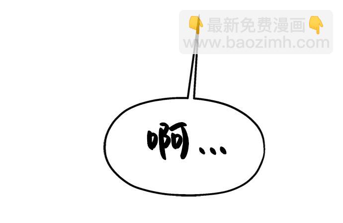 [第76话] 爱心节（6）78