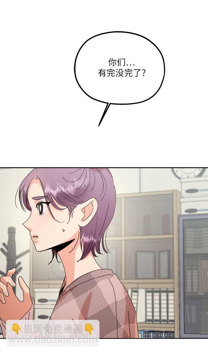 [第76话] 爱心节（6）79