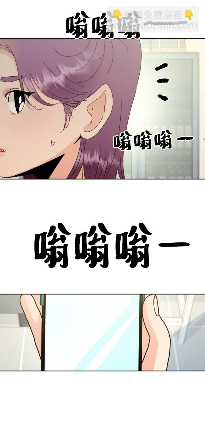 [第76话] 爱心节（6）80