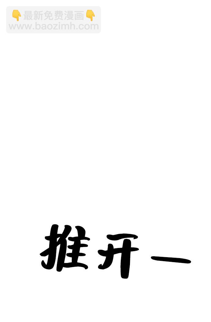 [第76话] 爱心节（6）95