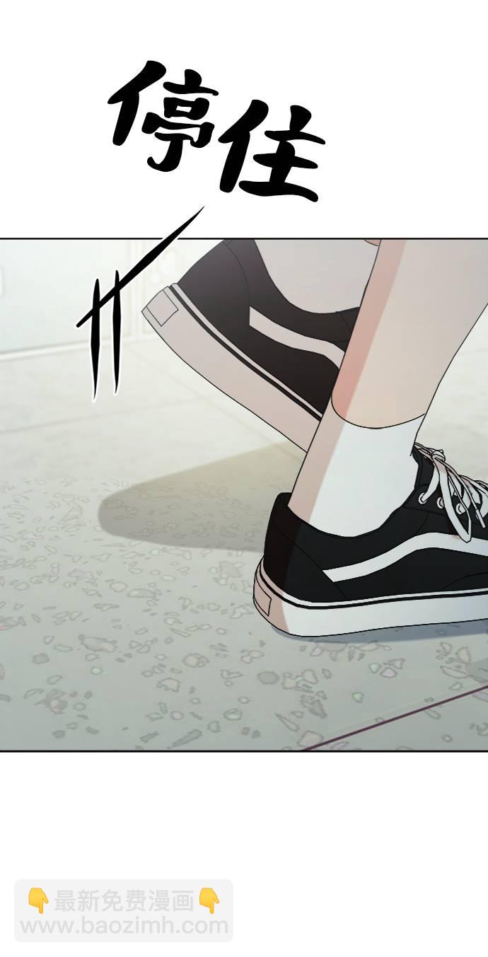 [第77话] 班级审判（1）12