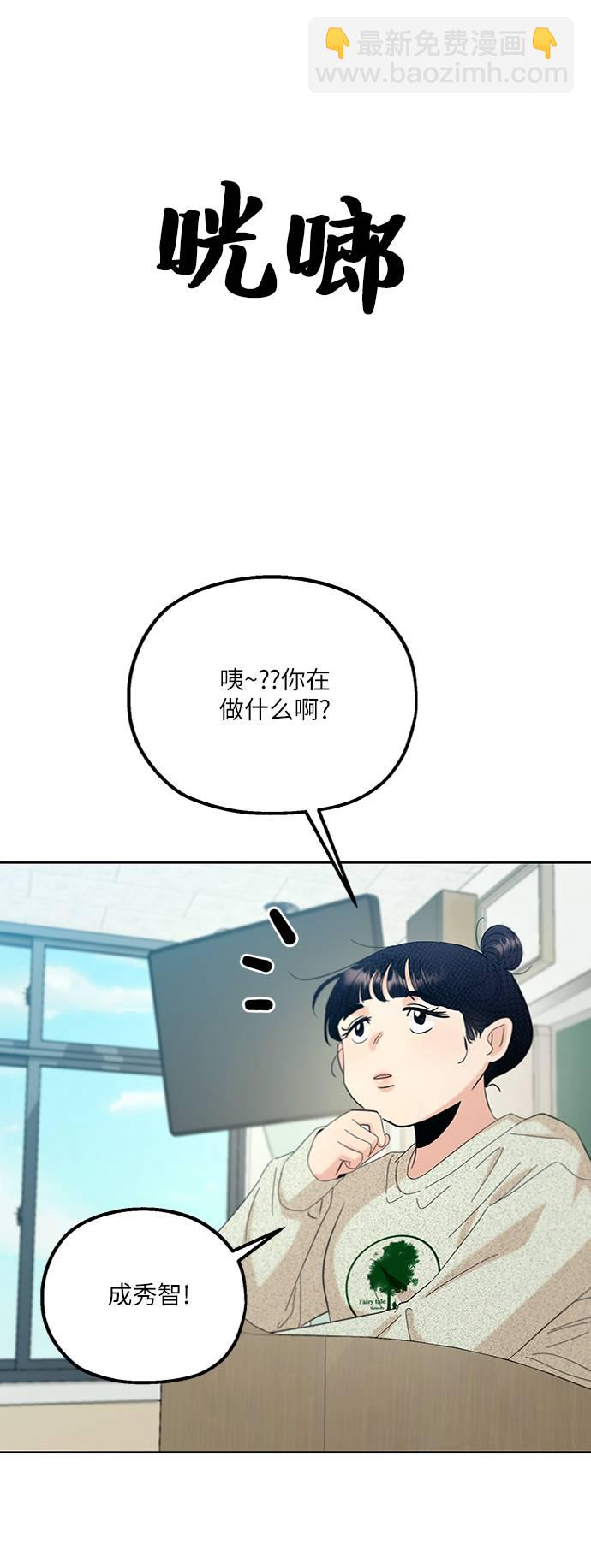 [第77话] 班级审判（1）13
