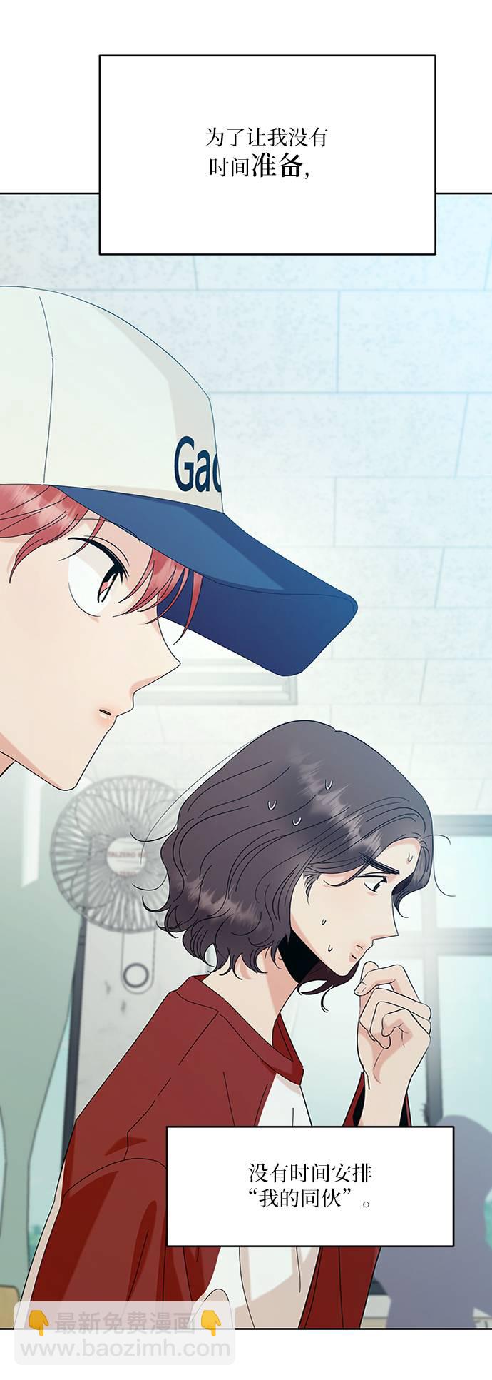 [第77话] 班级审判（1）18