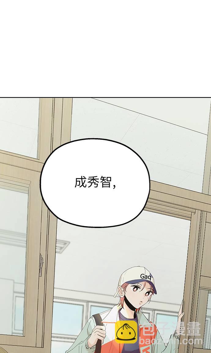 [第77话] 班级审判（1）2