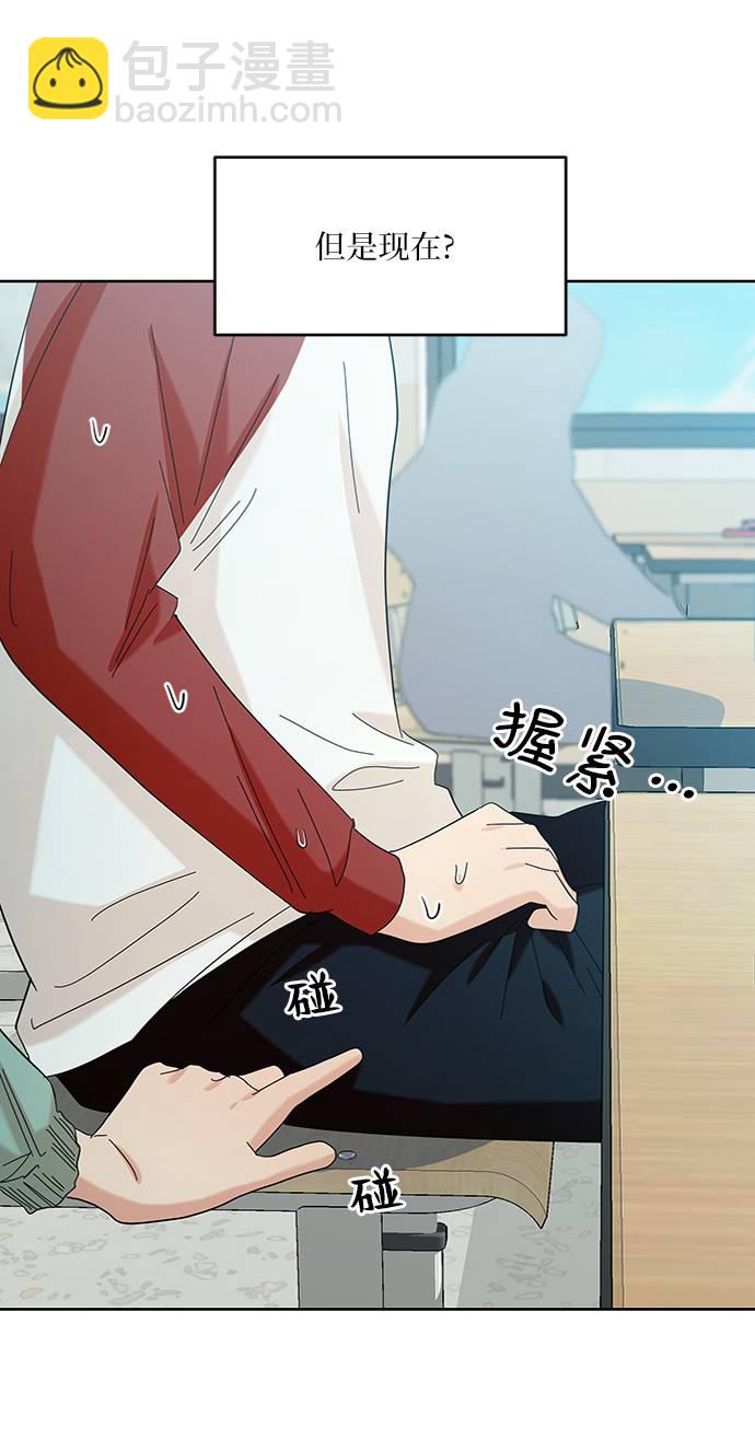 [第77话] 班级审判（1）21