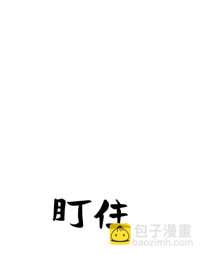 [第77话] 班级审判（1）24