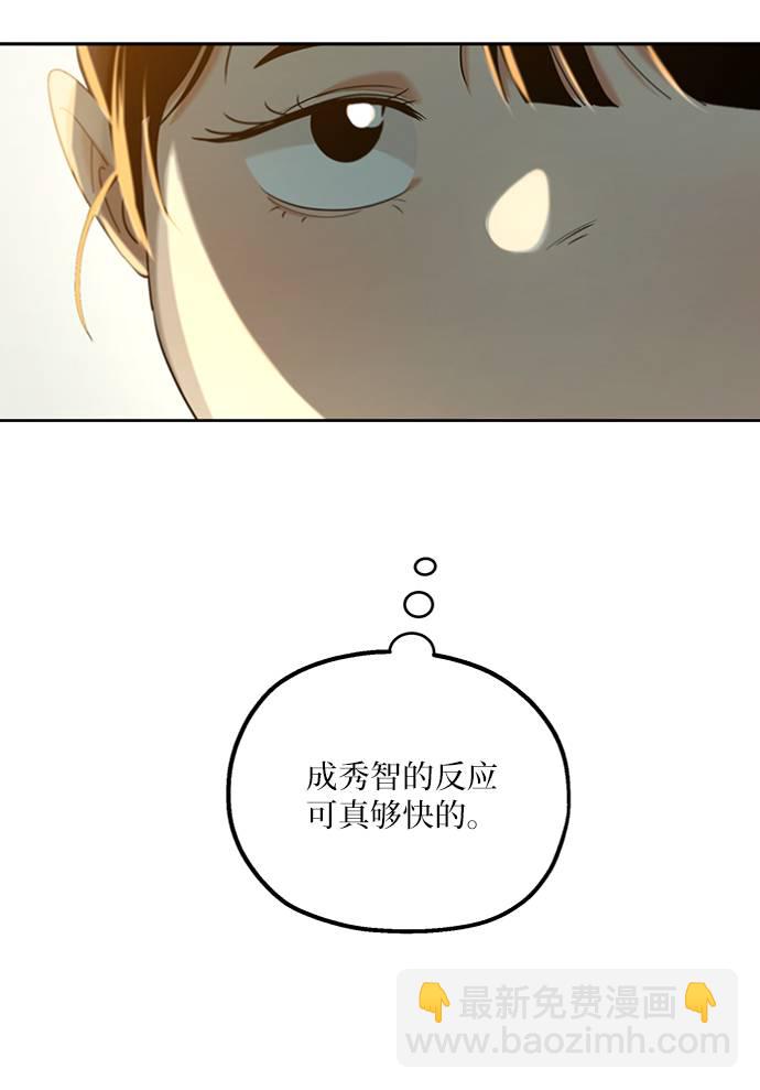 [第77话] 班级审判（1）25