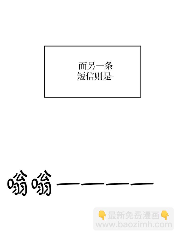 [第77话] 班级审判（1）32