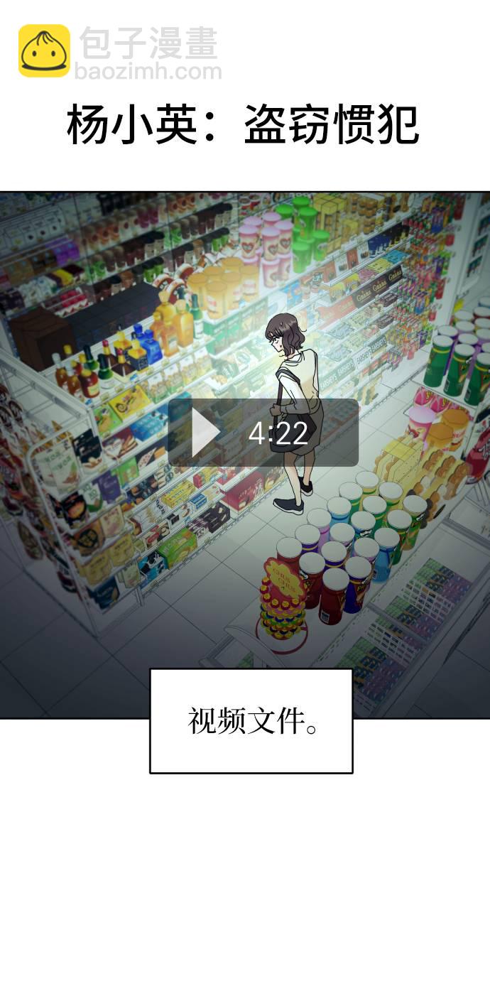 [第77话] 班级审判（1）34