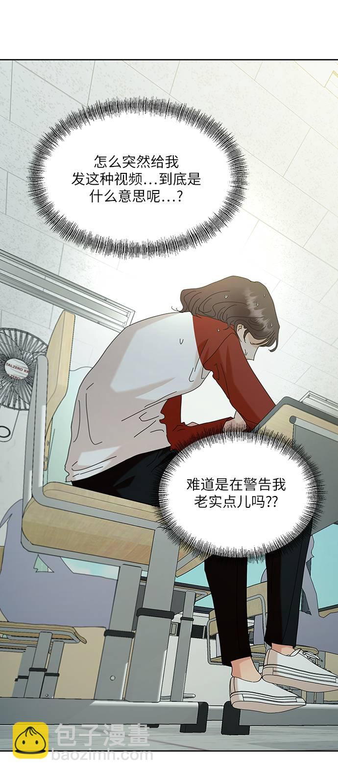 [第77话] 班级审判（1）35
