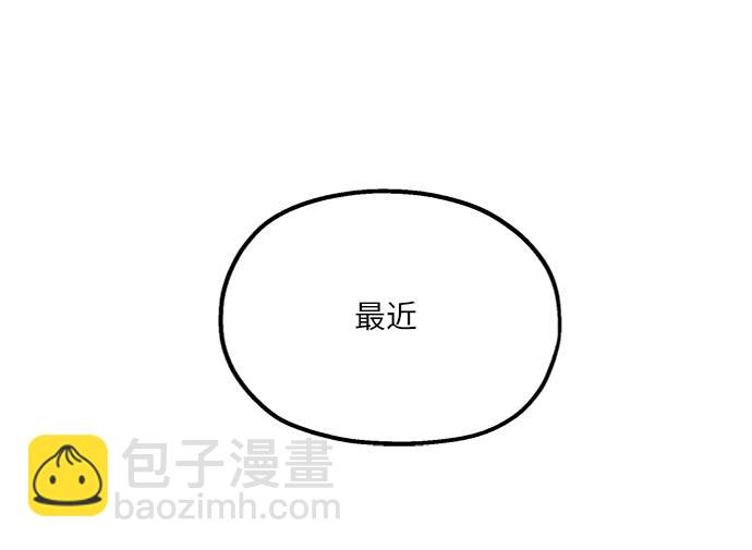 [第77话] 班级审判（1）38
