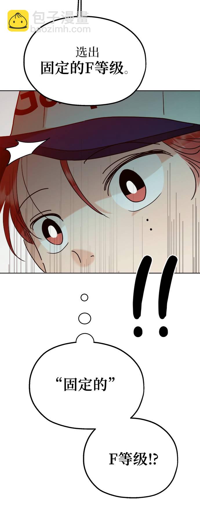 [第77话] 班级审判（1）44