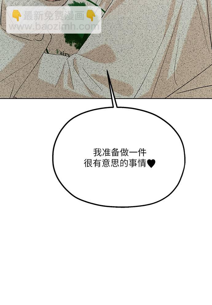 [第77话] 班级审判（1）5