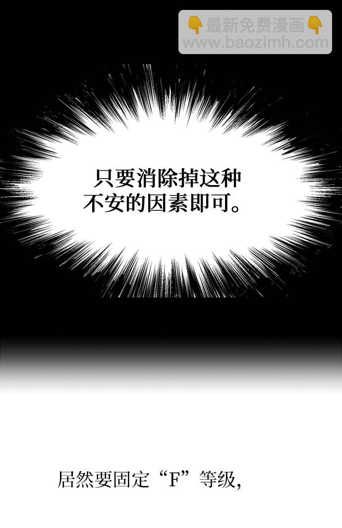 [第77话] 班级审判（1）53