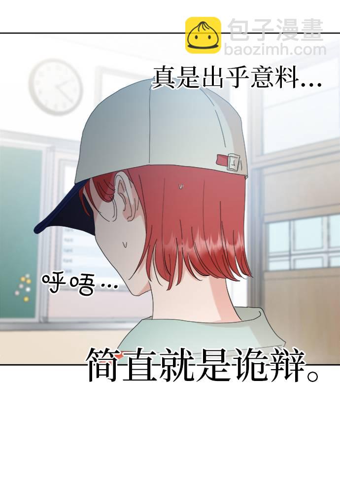 [第77话] 班级审判（1）54