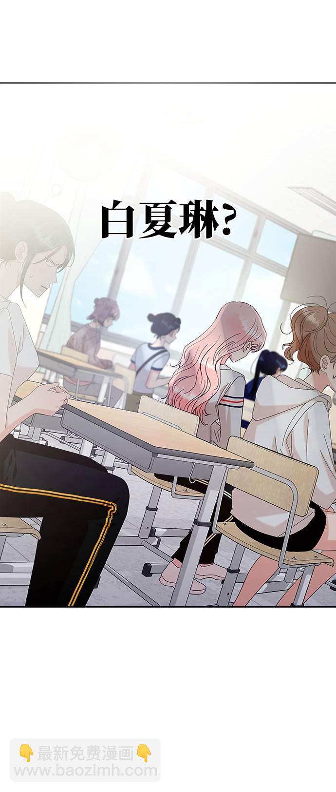 [第77话] 班级审判（1）7