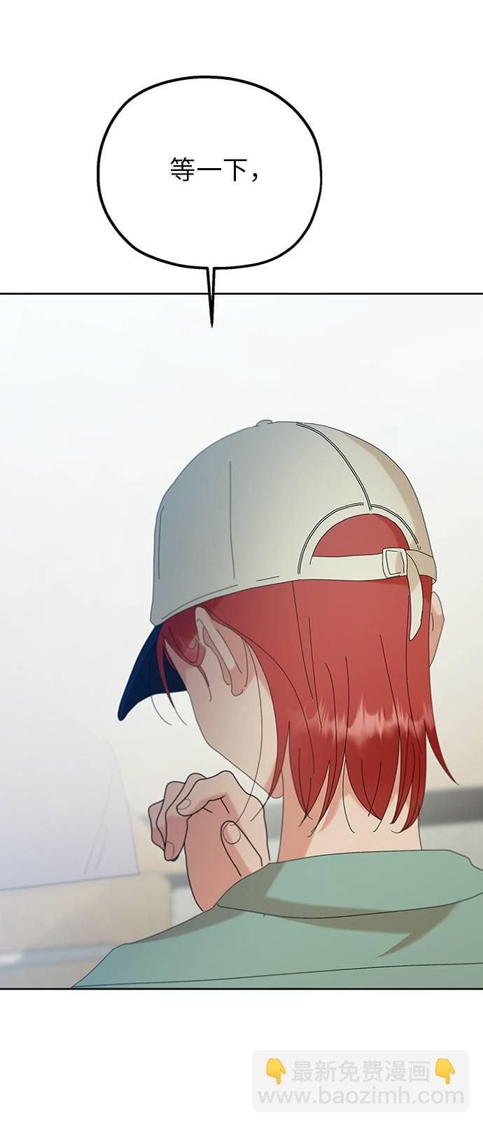 [第77话] 班级审判（1）75