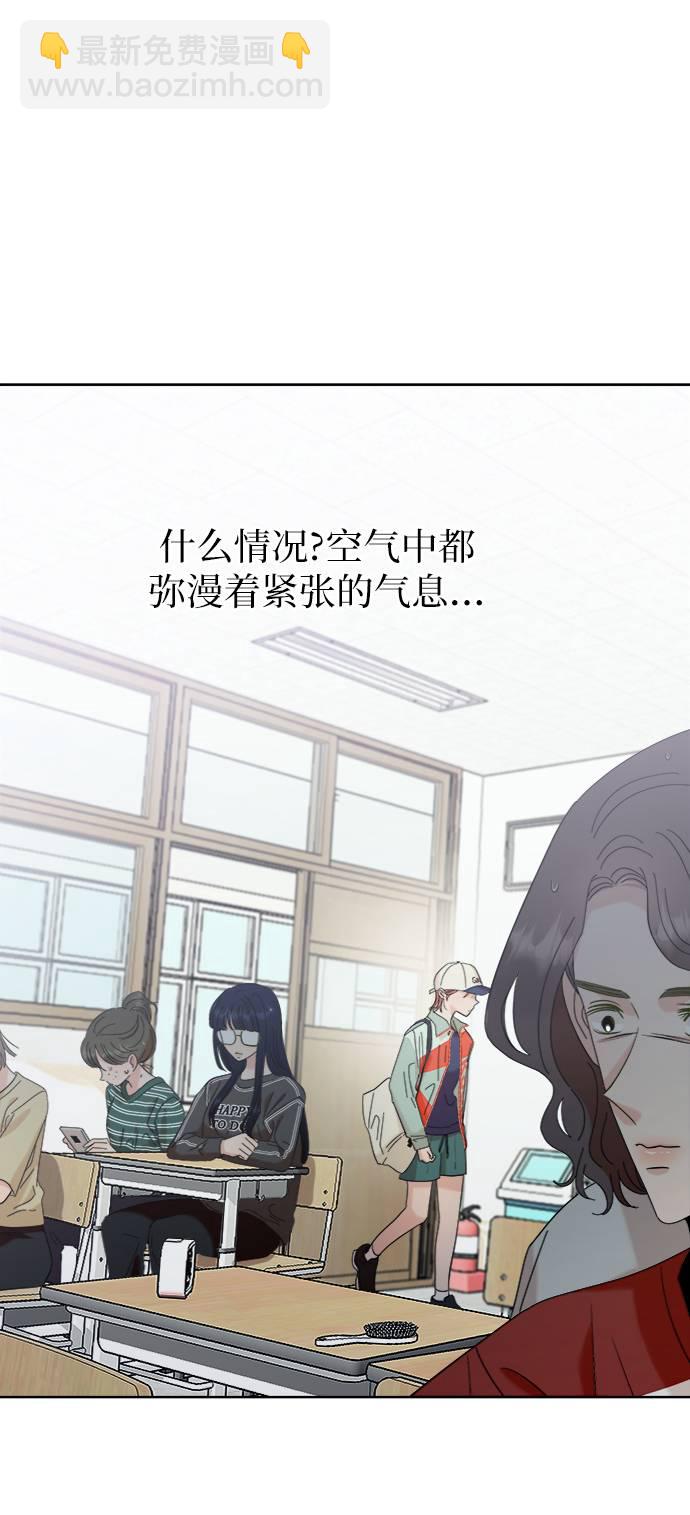 [第77话] 班级审判（1）8
