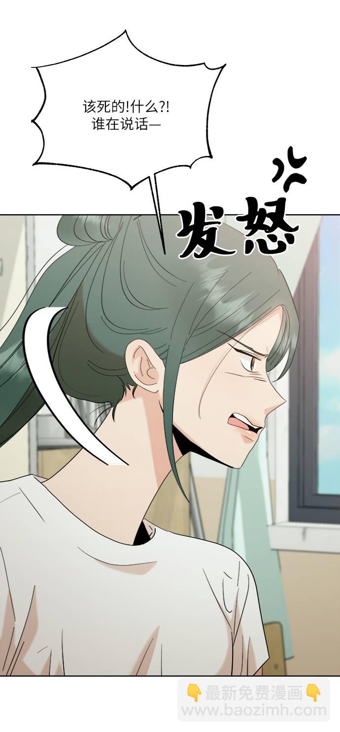 [第77话] 班级审判（1）89