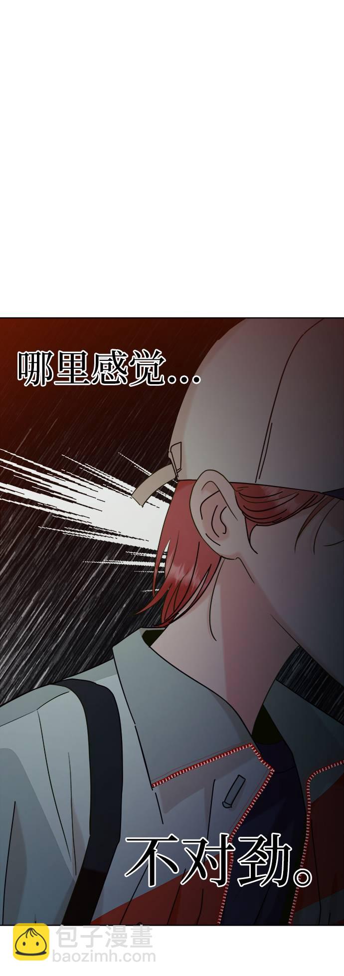 [第77话] 班级审判（1）9