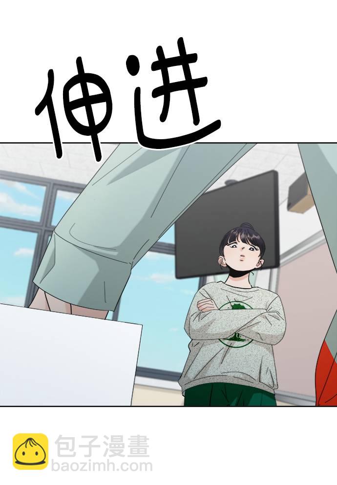 [第78话] 班级审判（2）103