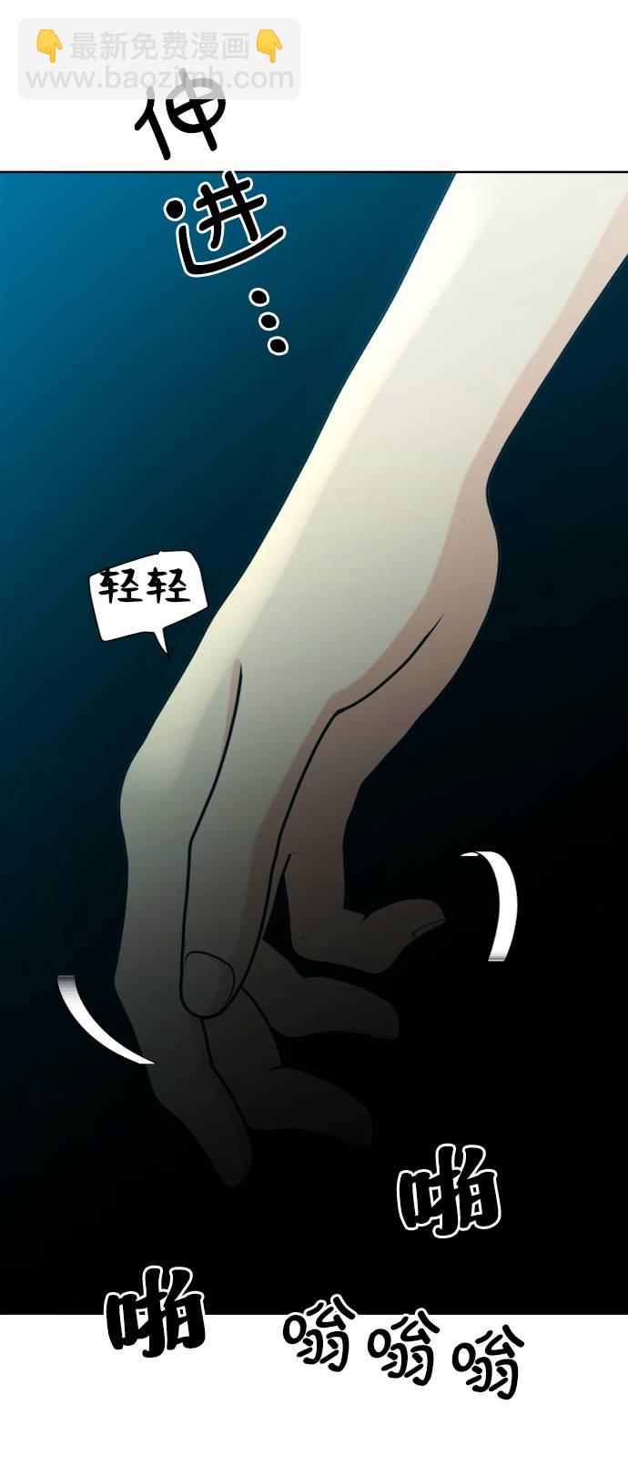[第78话] 班级审判（2）111