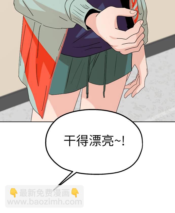 [第78话] 班级审判（2）116