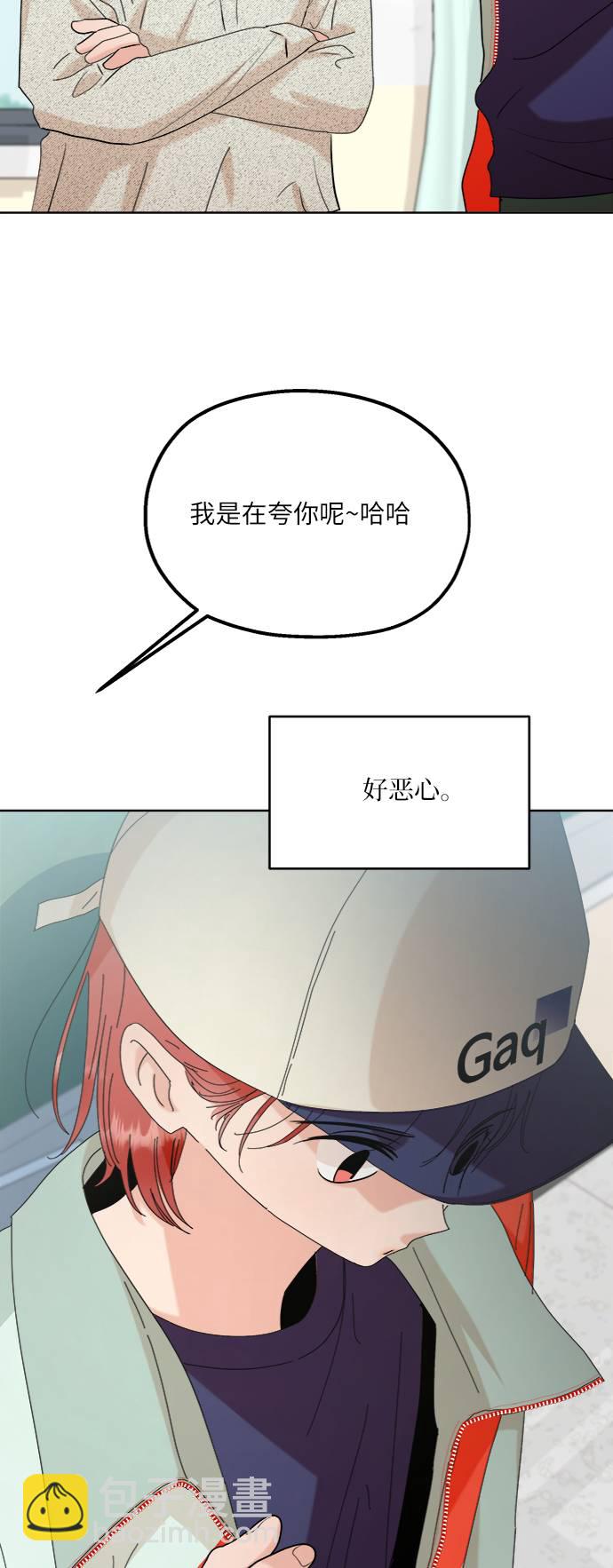 [第78话] 班级审判（2）118