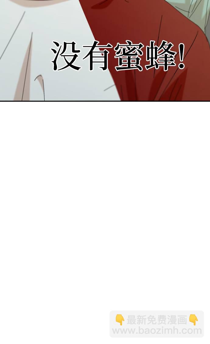 [第78话] 班级审判（2）127