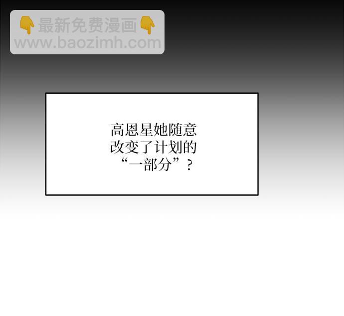 [第78话] 班级审判（2）13