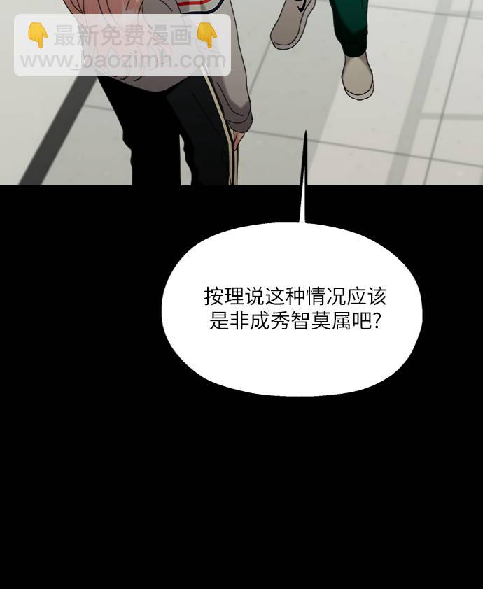 [第78话] 班级审判（2）24